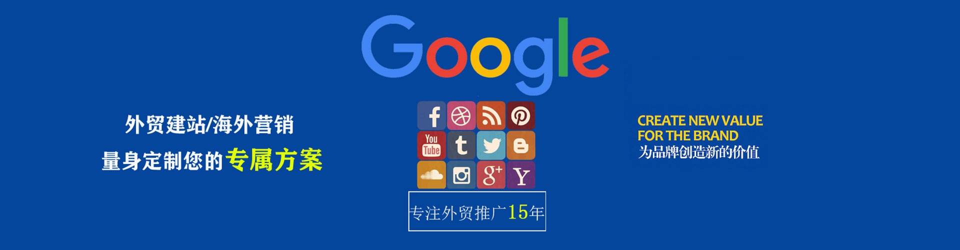 建始sem优化
