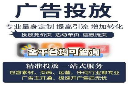 SEM竞价托管实操案例：关键词优化